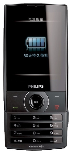 Philips X620