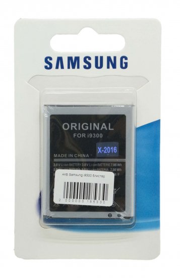 Samsung Galaxy S3 GT-i9300/i9308 (2100 mAh)