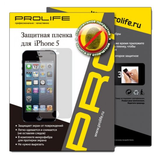 Prolife iPhone 5/5s (против отпечатков пальцев)