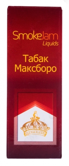 Smokejam Табак Максборо 6 мг 10 мл(пр-во Германия)