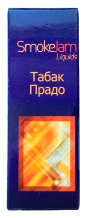 Smokejam Табак Прадо 6 мг 10 мл(пр-во Германия)
