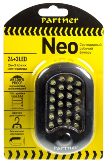 Partner Светодиодный рабочий фонарь Neo 24 3 LED