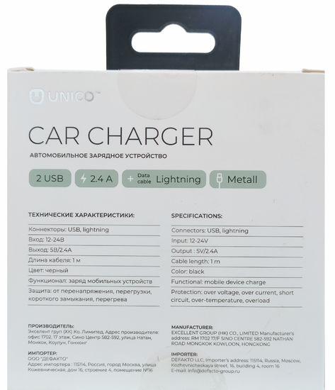 UNICO Car Charger 2USB для Lightning (2.4A)