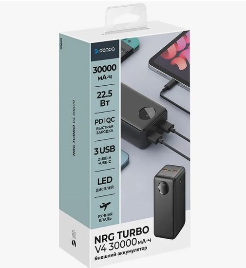 Deppa NRG Turbo V4 30000 mAh LED-дисплей / быстрая зарядка 33683