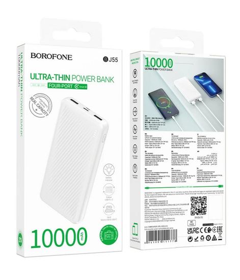 Borofone BJ55A 10000mAh (2USB+PD) LED, (белый)