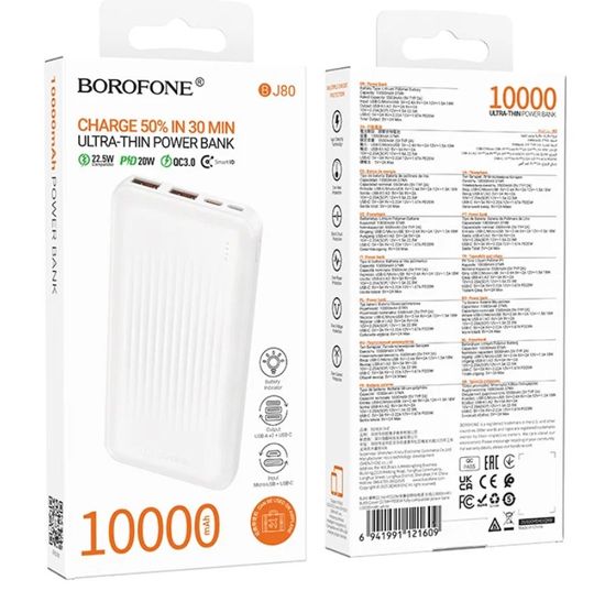 Borofone BJ80 10000mAh ( PD 20W+быстрая зарядка 22.5W ) белый