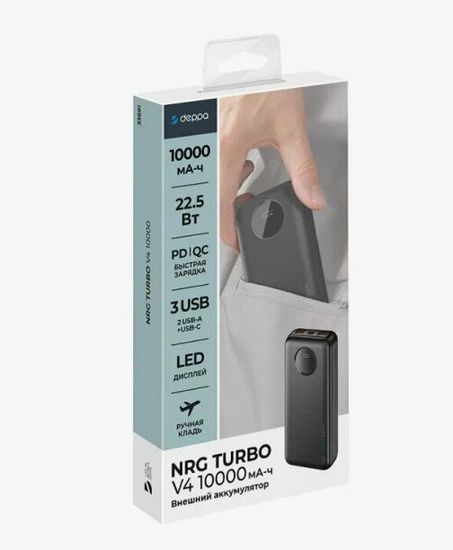 Deppa NRG Turbo V4 10000 mAh LED-дисплей / быстрая зарядка 33681