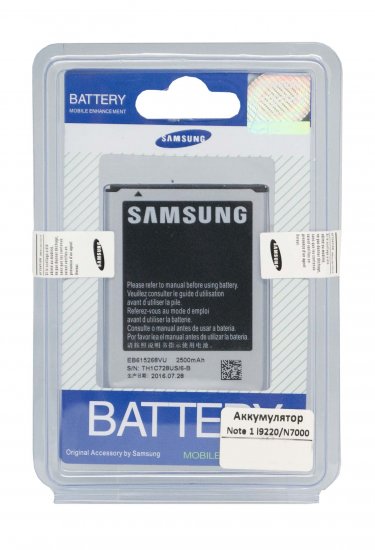 Samsung Galaxy Note1 GT-i9220/N7000 (2500 mAh)
