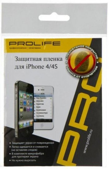 Prolife iPhone 4/4s (против отпечатков пальцев)