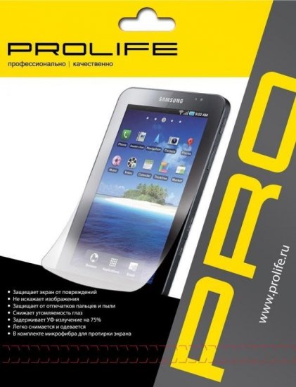 Prolife Galaxy Note 2 N7100 против отпечатков пальцев
