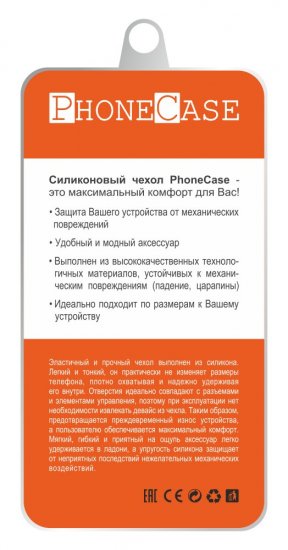 multibrand iPhone 6/6s (box)