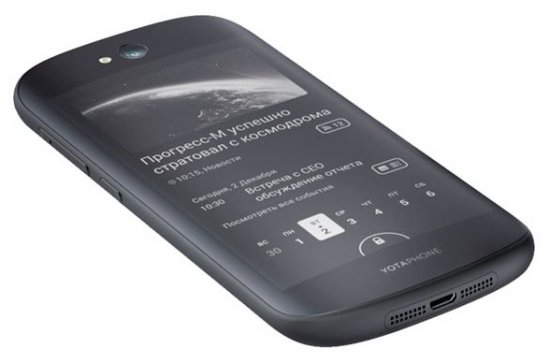 Yota YotaPhone 2 (Yd201)