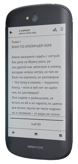 Yota YotaPhone 2 (Yd201)