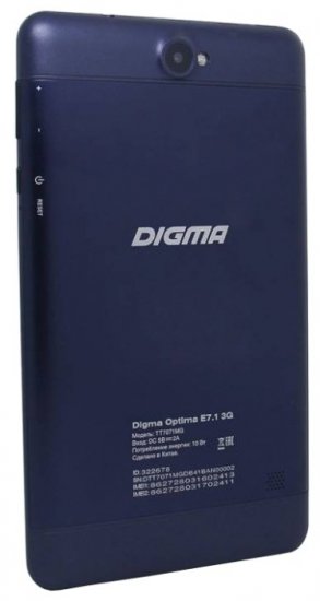 Digma Optima E7.1 3G HT7071MG