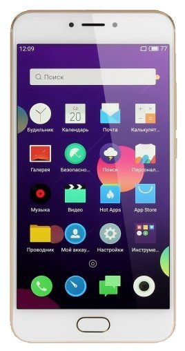 Meizu MX6 4/32GB