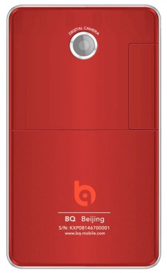 BQ 1404 Beijing