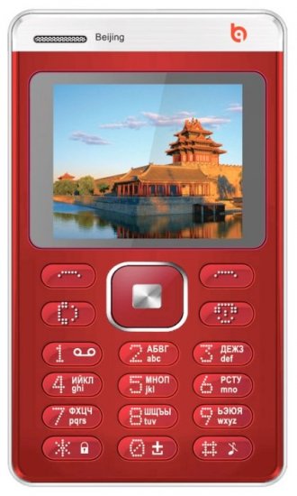 BQ 1404 Beijing
