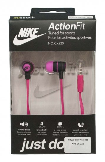 multibrand Nike CX-220