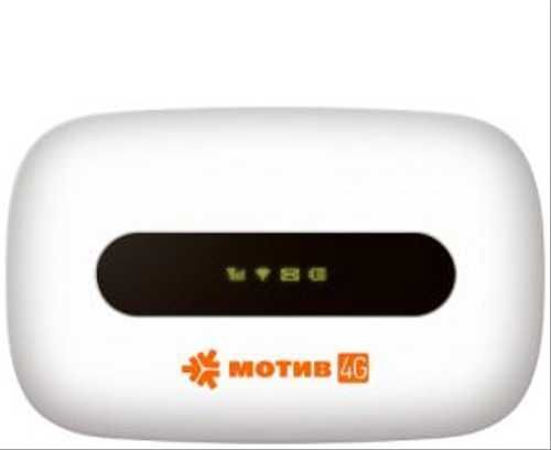 Мотив Роутер 4G Wi-Fi M026 (без сим)