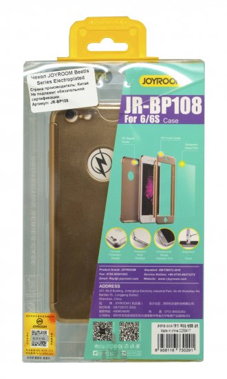Joyroom iPhone 6/6s Gold Beetls Series Electroplated PC+защитное стекло