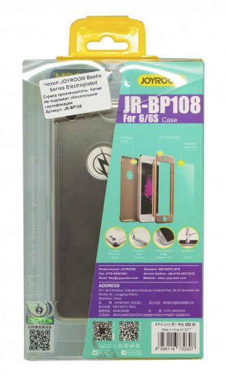 Joyroom iPhone 6/6s Silver Beetls Series Electroplated PC+защитное стекло