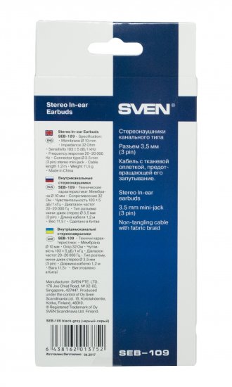SVEN SEB-109