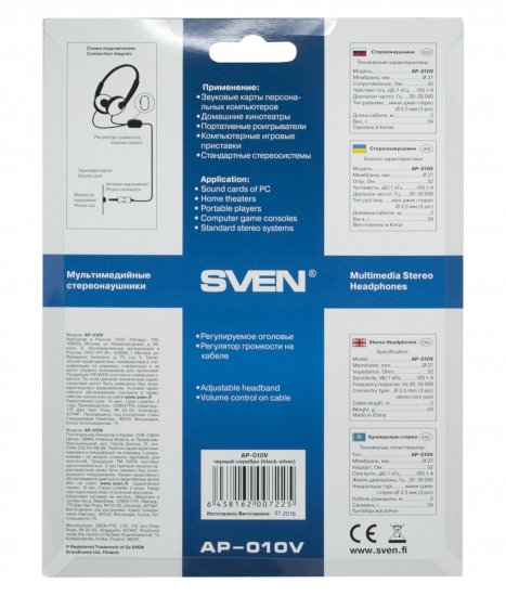 SVEN AP-010V