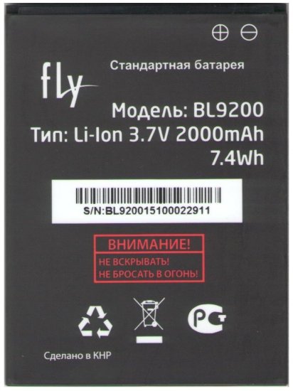 Fly BL9200