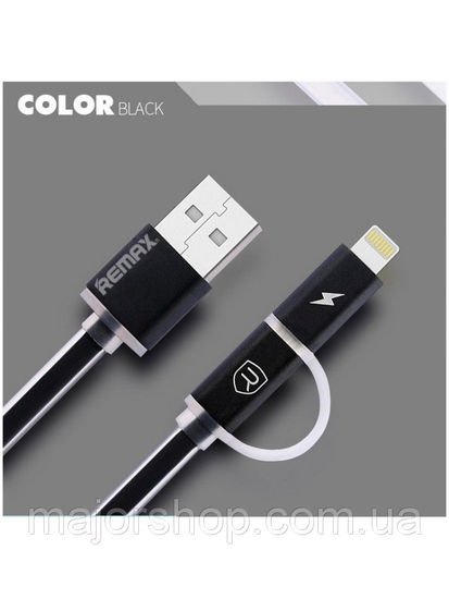 Remax Aurora Data Cable RC-020T 2 в 1 (черный)