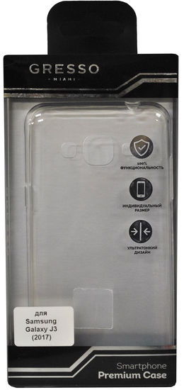 Gresso Air (для Samsung Galaxy J3 (2017)