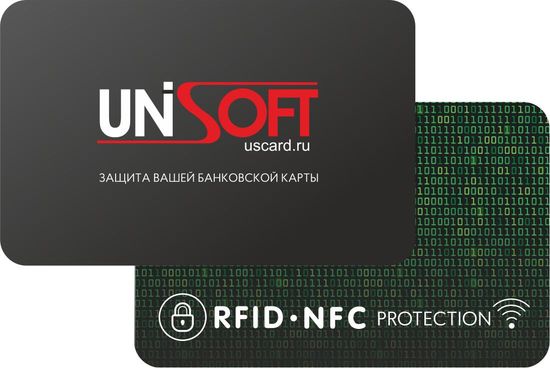 multibrand Карта-блокиратор RFID/NFC сигнала