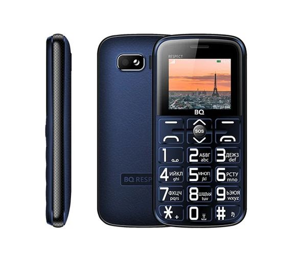 BQ 1851 Respect (синий)