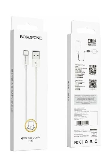 Borofone BX22 для Type-C 2.1A (1м)