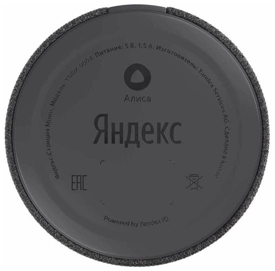 Yandex Яндекс Станция Мини (YNDX-0004B) (черный)