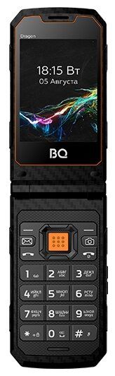 BQ 2822 Dragon (оранжевый)