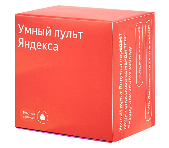 Yandex Умный пуль ДУ Яндекс (YNDX-0006)