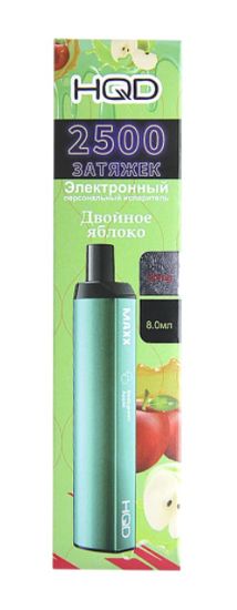 HQD Maxx, 2500 затяжек (двойное яблоко)