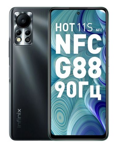 Infinix HOT 11S (NFC) 4/64GB (чёрный)