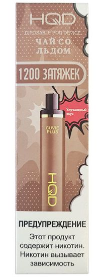 HQD Cuvie Plus, 1200 затяжек (чай со льдом)