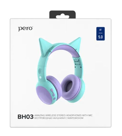 PERO BH03 (фиолетовый)