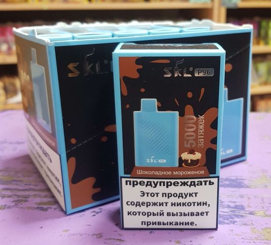 SKL P96, 5000 затяжек (шоколадное мороженое)