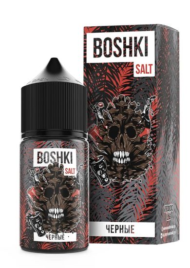 Boshki Salt, 30мл, черные, 20мг