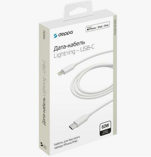 Deppa USB-C - 8-pin для Apple MFI, 60W 1,2м (белый)