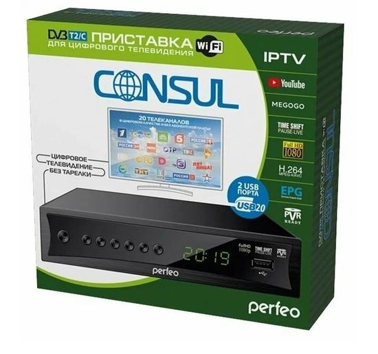 Perfeo Цифровая IPTV/DV3 Consul (Wi-Fi, 2 USB, FullHD)