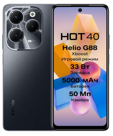 Infinix HOT 40 8/128GB