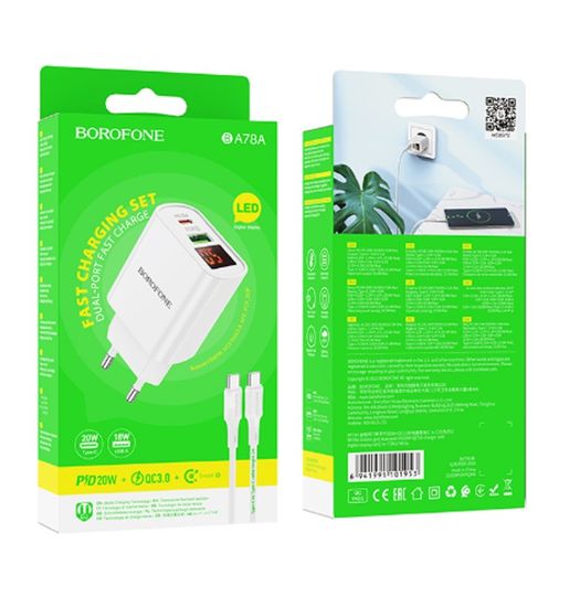 Borofone BA78A 2USB+PD 3.0A PD 20W & QC3.0, быстрая зарядка Type-C для Type-C