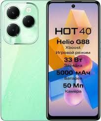 Infinix HOT 40 8/256GB (зеленый)