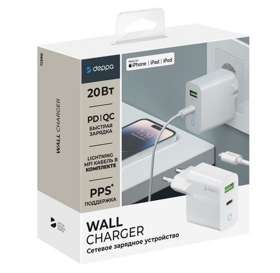 Deppa 1USB+PD 20W, (QC быстрая зарядка) поддерж. PPS, для Lightning MFI (белый)