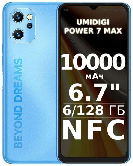 Umidigi Power 7 Max 6/128GB