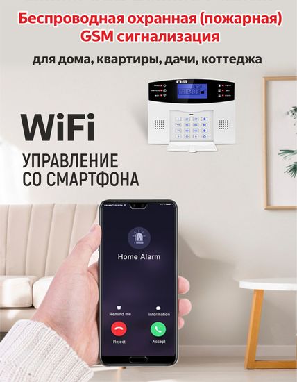 multibrand ZC107 4G+WIFI+ / GSM датчик открытия/ датчик движения /цветной дисплей , автоматическая смс при срабатывании датчиков/ сигнализация громкостью 80 дБ/ приложение Smart Life